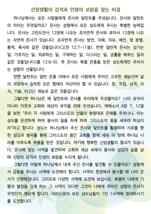 be2cb1b9a0e31a8eb69c4c72c7ee3ec2_1706236693_7758.jpg