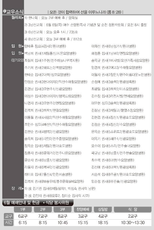 d1602e46a5a1f61a0d459f68f40d3270_1717137242_724.jpg