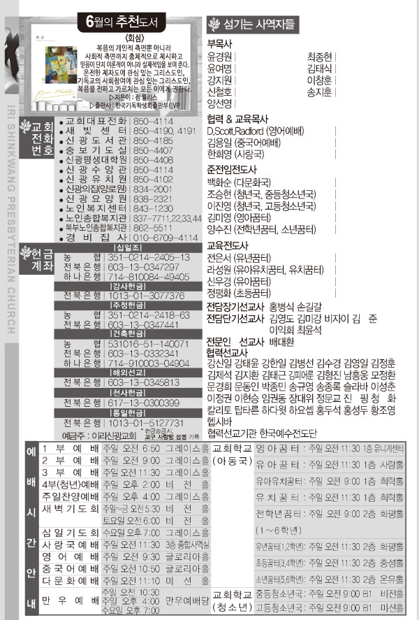d1602e46a5a1f61a0d459f68f40d3270_1717137243_1433.jpg