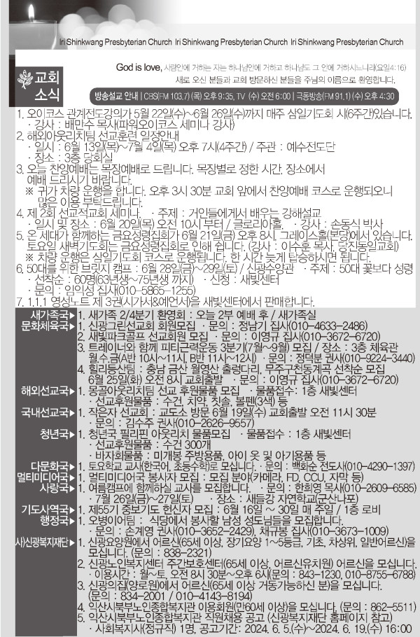 37cea41e1cb0629be42ad28f6c28ecf5_1718349500_3854.jpg