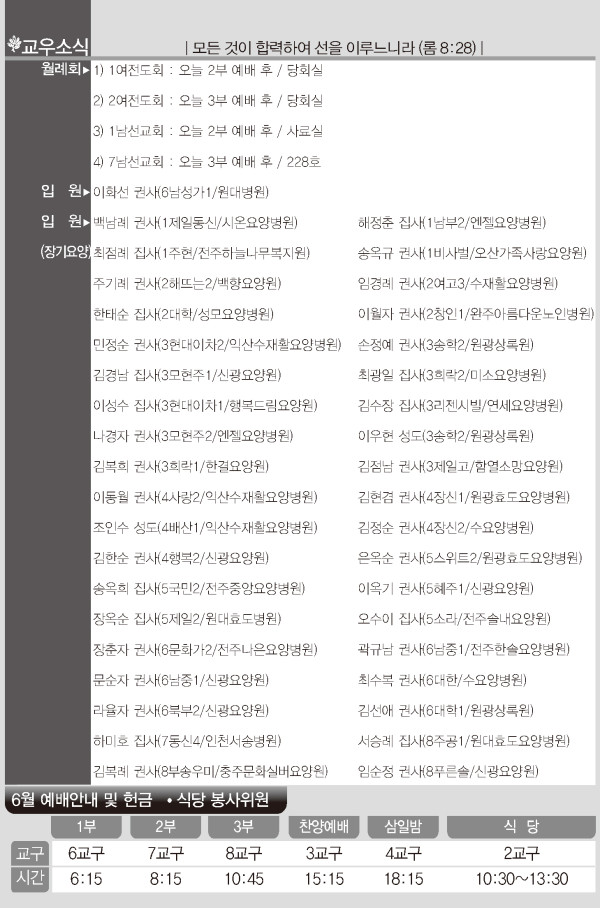 37cea41e1cb0629be42ad28f6c28ecf5_1718349500_8304.jpg