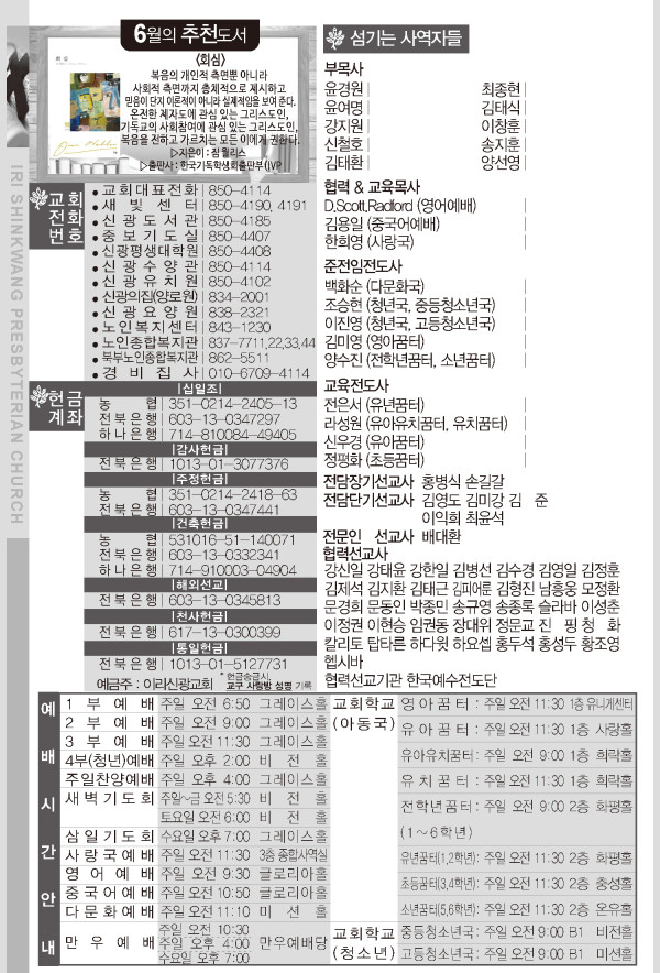 37cea41e1cb0629be42ad28f6c28ecf5_1718349501_3117.jpg