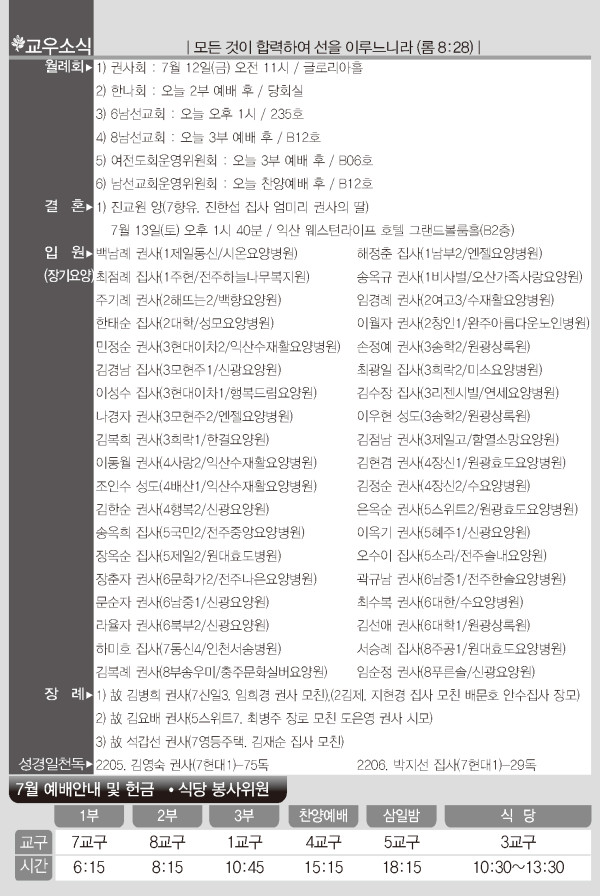 4ca154adc9280ee040ba722b14861e88_1720162750_1905.jpg
