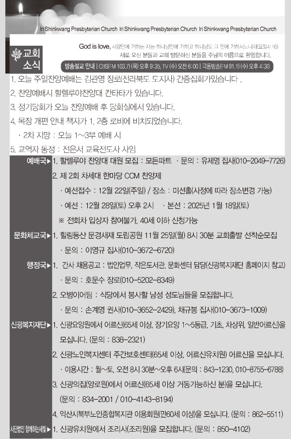 a0ac1cdd895fd20bb2a2cbc17e4a7c6d_1732258732_4879.jpg