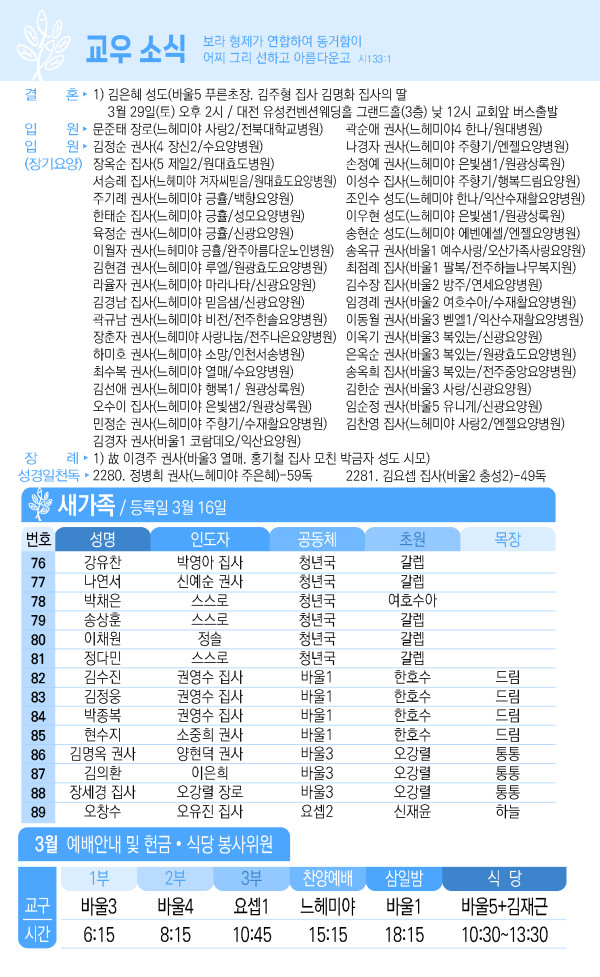ff68a7677c48f9bfae28e436ee00dd7b_1742548268_7396.jpg