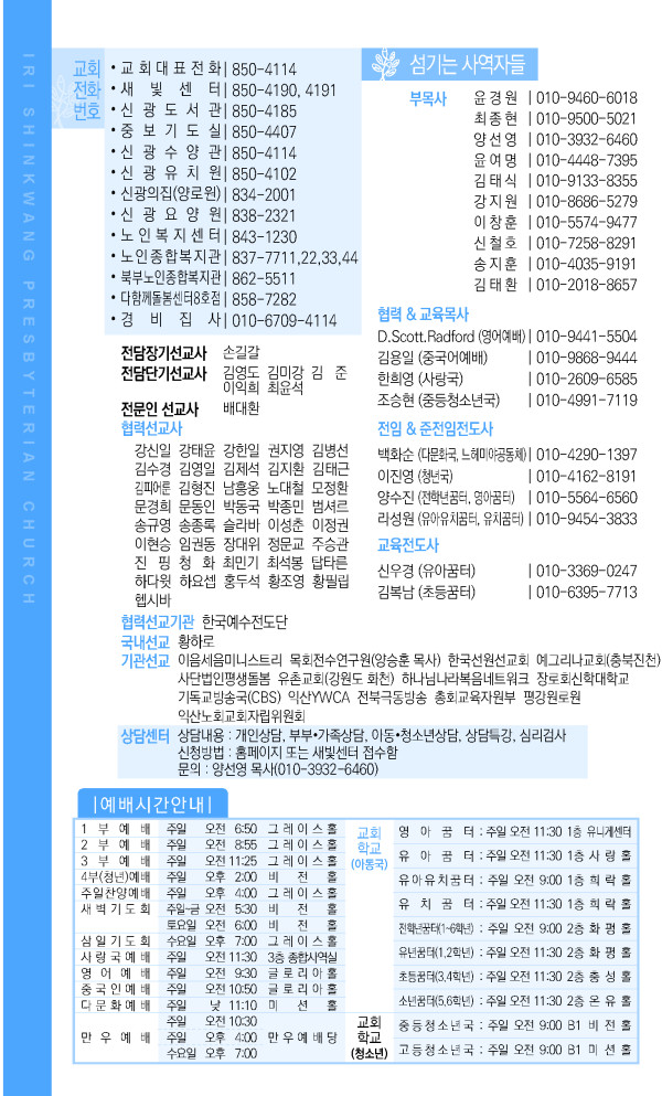 892dddbe04bee5a44770cc526cc10c8a_1744354697_2798.jpg