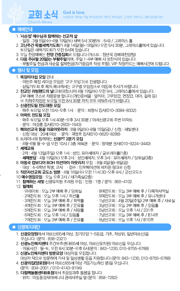 892dddbe04bee5a44770cc526cc10c8a_1744354734_417.jpg