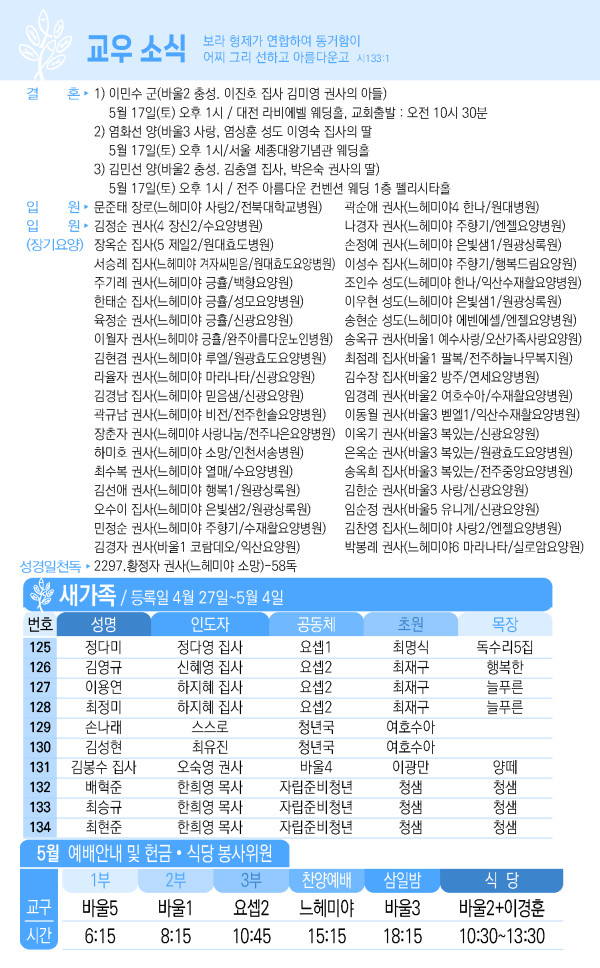 144ff344b8578e9cb7a3a82215dff65f_1746774554_1909.jpg