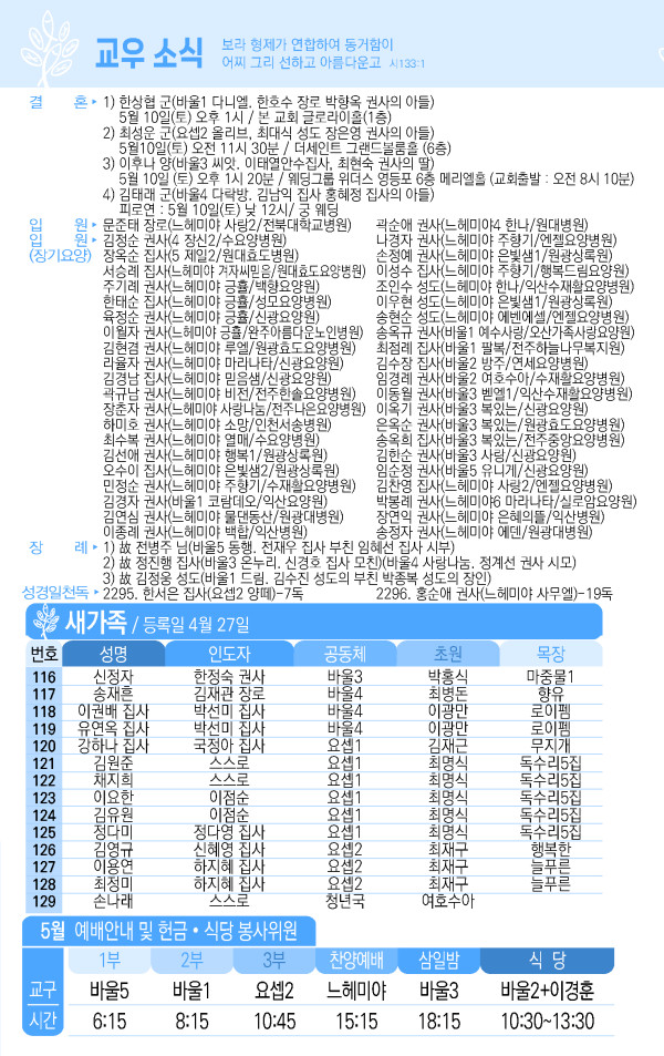 e7f9a5ba28881a5c40c6c1f98c5435e6_1746233624_5272.jpg