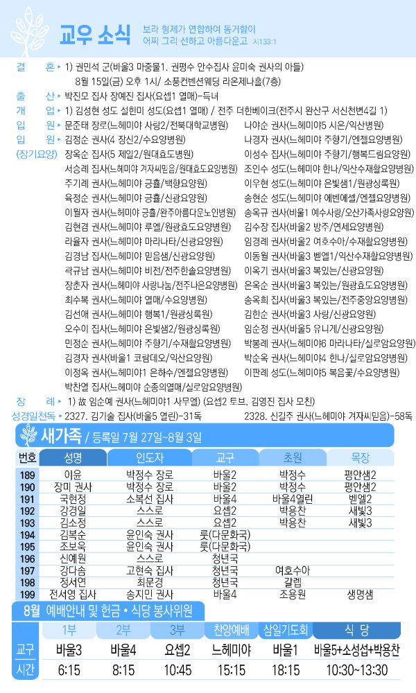 a136967bef74afe3557808f28caf7d7b_1754637918_493.jpg