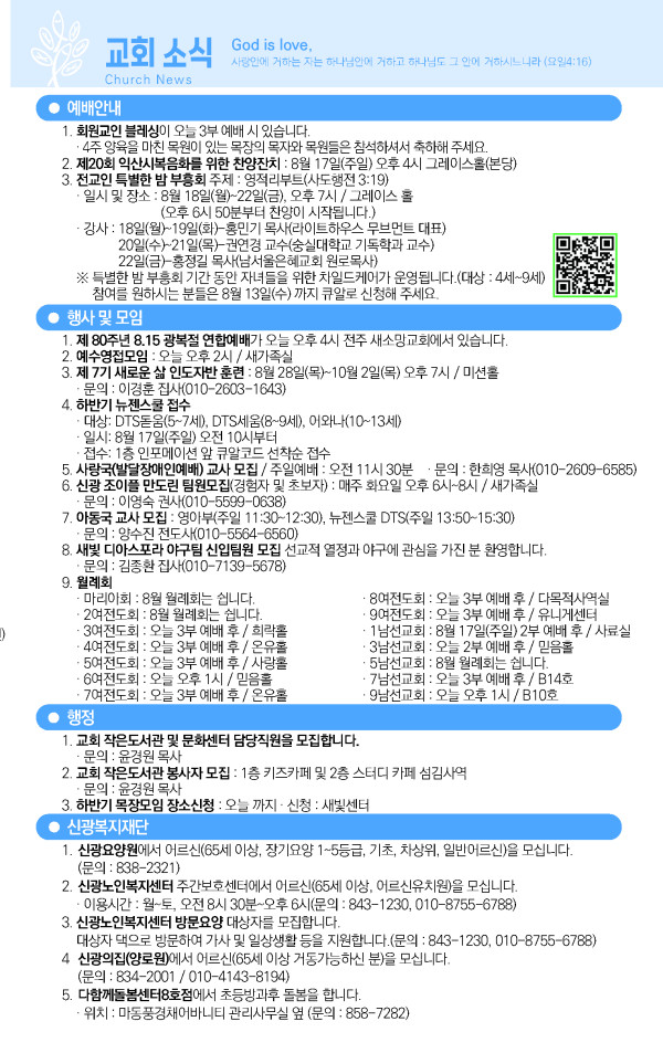 b34a4170555a3832f7a65b30931a068e_1755154351_2248.jpg