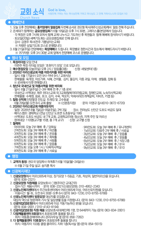 6ccc54cc9de1e9b7e986dfbe9cbc9466_1781853768_5501.jpg