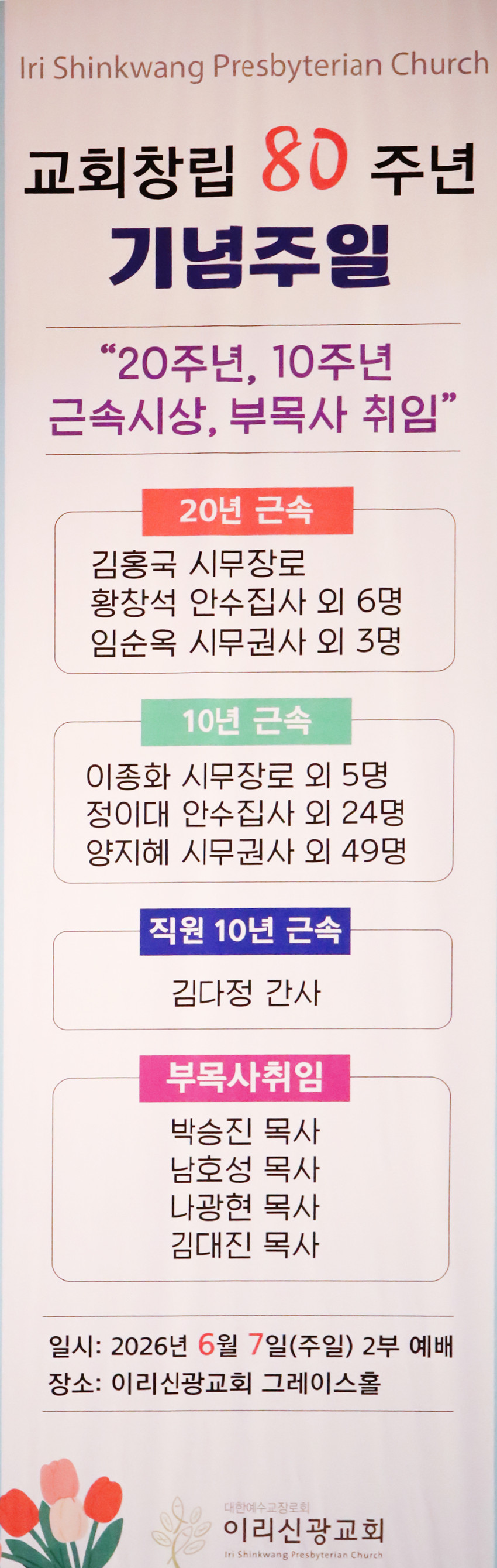 7d33ff87332a9b98eaa681e86dae4238_1780720289_8957.jpg